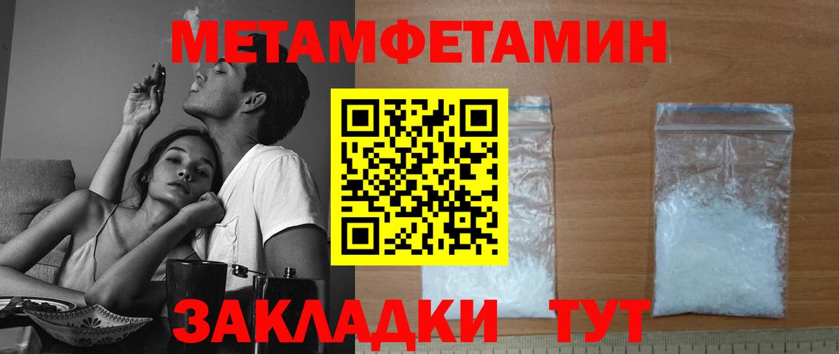 АМФЕТАМИН  Вход с VPN  Бор  АМФ 97% 