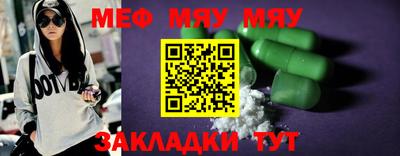 кристаллы Можга