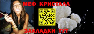 соль курить ск Можайск