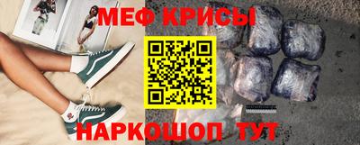 кристаллы Можга