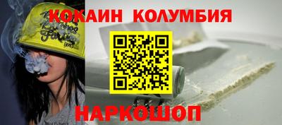 кристаллы Можга