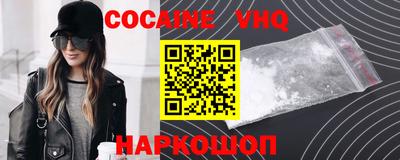 соль курить ск Можайск