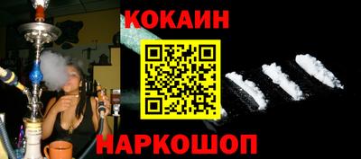 кристаллы Можга