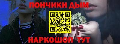 соль курить ск Можайск