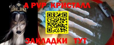 кокаин перу Ачхой-Мартан