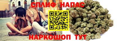 соль курить ск Можайск