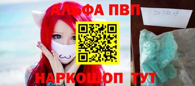 кристаллы Можга