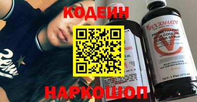 соль курить ск Можайск