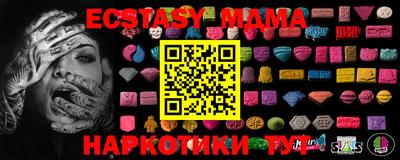 кристаллы Можга