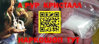 кристаллы Можга