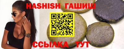 соль курить ск Можайск