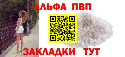 соль курить ск Можайск