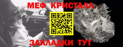 кристаллы Можга