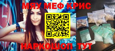 соль курить ск Можайск