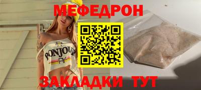 соль курить ск Можайск