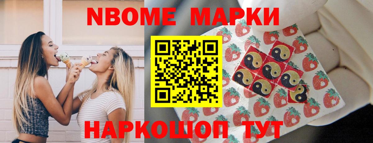 ЛСД экстази кислота  LSD-25 экстази  MEGA зеркало  Вход с VPN  Бор 