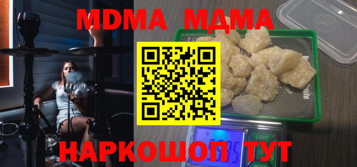 МДМА VHQ Бор