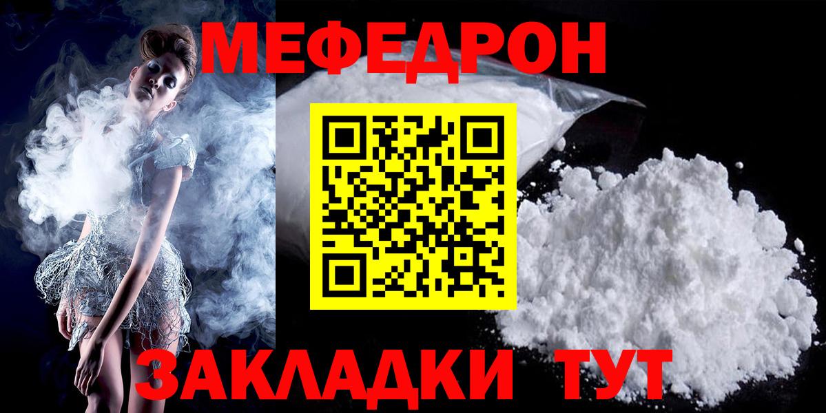 МЕФ  Бор