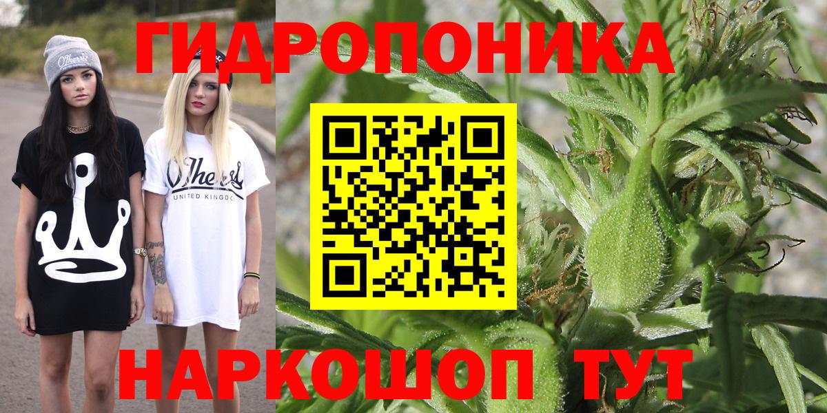 Бошки Шишки планчик  Вход с VPN  Канабис Amnesia  Бошки Шишки Bruce Banner  Бор 
